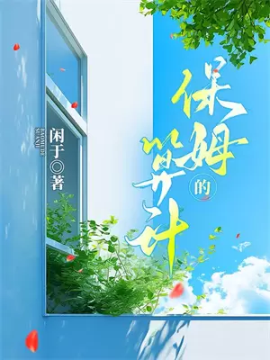 千里寻妻求原谅全集