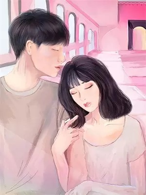 粘人爱情