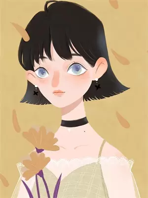 我的妻子是个老实人