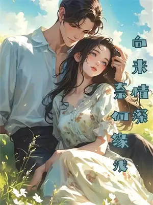 归墟之门