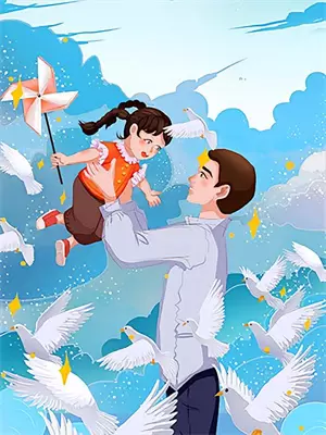 爱意灼心叶宝珠结局免费