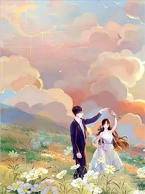 娶了兄弟的妹妹之后