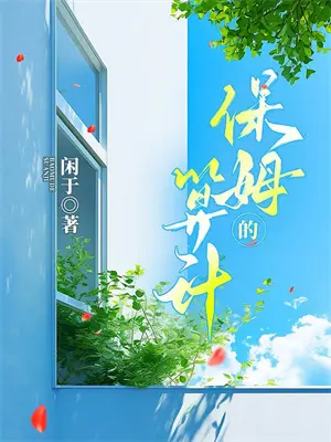 反舞弊联盟是啥