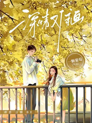 穿成炮灰手撕剧本