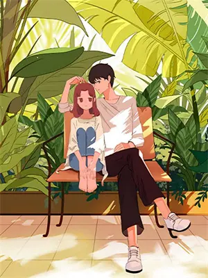 女朋友结婚前要分手